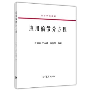 Immagine del venditore per Application of Partial Differential Equations(Chinese Edition) venduto da liu xing