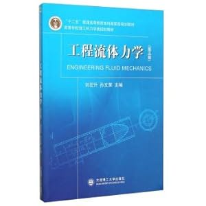 Imagen del vendedor de Engineering Fluid Mechanics (5th Edition)(Chinese Edition) a la venta por liu xing