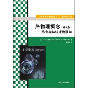 Imagen del vendedor de Thermal physics concepts (2nd edition)(Chinese Edition) a la venta por liu xing