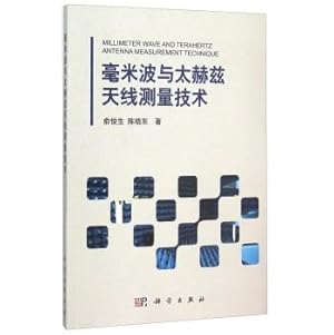 Seller image for Millimeter wave and terahertz antenna measurement techniques(Chinese Edition) for sale by liu xing