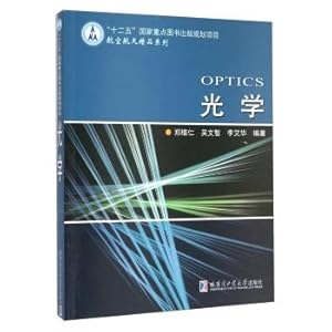 Immagine del venditore per Optics(Chinese Edition) venduto da liu xing