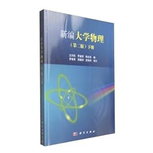 Immagine del venditore per New College Physics (Volume 2nd Edition)(Chinese Edition) venduto da liu xing