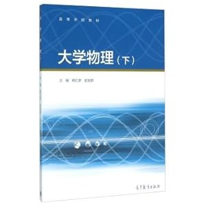 Immagine del venditore per University Physics (Vol.2)(Chinese Edition) venduto da liu xing