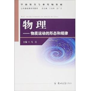 Immagine del venditore per Physics: Form and laws of motion of matter(Chinese Edition) venduto da liu xing