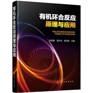 Immagine del venditore per Principles and Applications of organic cyclization(Chinese Edition) venduto da liu xing