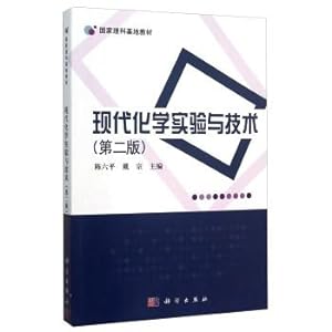 Imagen del vendedor de Experiments with modern technology (Second Edition)(Chinese Edition) a la venta por liu xing