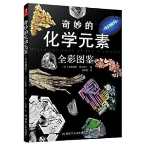 Immagine del venditore per Wonderful chemical elements (full color KAM)(Chinese Edition) venduto da liu xing