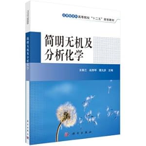 Immagine del venditore per Concise Inorganic and Analytical Chemistry(Chinese Edition) venduto da liu xing