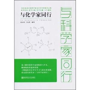 Imagen del vendedor de Chemist counterparts(Chinese Edition) a la venta por liu xing