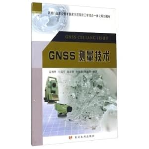 Image du vendeur pour GNSS measurement technology(Chinese Edition) mis en vente par liu xing