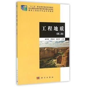 Imagen del vendedor de Engineering Geology (Second Edition)(Chinese Edition) a la venta por liu xing