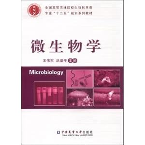 Seller image for microbiology(Chinese Edition) for sale by liu xing