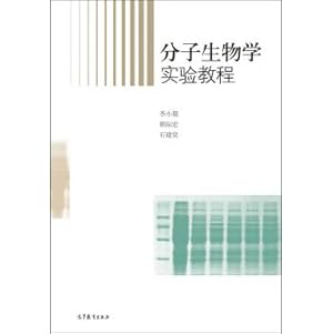 Immagine del venditore per Molecular Biology Course(Chinese Edition) venduto da liu xing