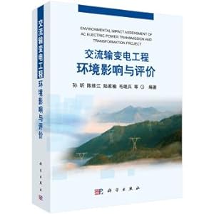 Immagine del venditore per AC Transmission and Distribution Engineering and Environmental Impact Assessment(Chinese Edition) venduto da liu xing