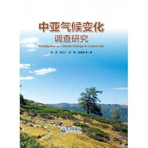 Imagen del vendedor de Research on climate change in Central Asia(Chinese Edition) a la venta por liu xing