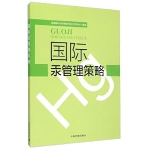 Immagine del venditore per International mercury management policy(Chinese Edition) venduto da liu xing