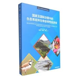 Seller image for National and international economic decision-making ecosystems and biodiversity(Chinese Edition) for sale by liu xing