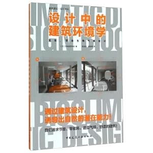 Imagen del vendedor de Design of Built Environment found that creating a bio-climatic design(Chinese Edition) a la venta por liu xing