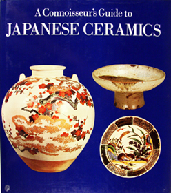 Seller image for A Connoisseur?s Guide to Japanese Ceramics. Translated by Katherine Watson. for sale by Harteveld Rare Books Ltd.