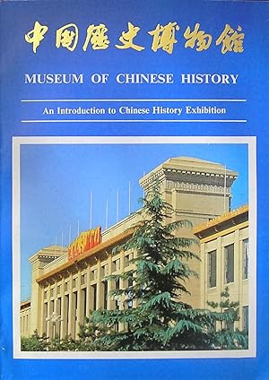 Museum of Chinese History. An Introduction to Chinese History Exhibition