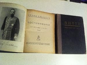 Vospominanija. 1. Zarstvovanie Nikoloja II. 2. Zarstvovanie Nikoloja II. 3. Zarstvovanie Aleksand...