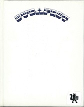 Seller image for Budapest in Farben for sale by Kirjat Literatur- & Dienstleistungsgesellschaft mbH