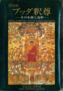 Special Exhibition Arts Of Buddha Sakyamuni.