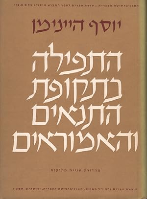 Prayer in the Period of the Tanna'im and the Amora'im: Its Nature and its Patterns. Publications ...