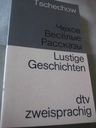 Seller image for Lustige Geschichten zweisprachige Ausgabe Russisch/Deutsch for sale by Alte Bcherwelt