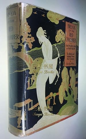 Image du vendeur pour Dream of the Red Chamber. Inscribed and Signed in both English and Chinese by Chi-Chen Wang. mis en vente par Chinese Art Books