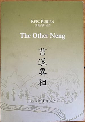 The other Neng : topography and hagiography of the Sixth Ancestor + CD ROM