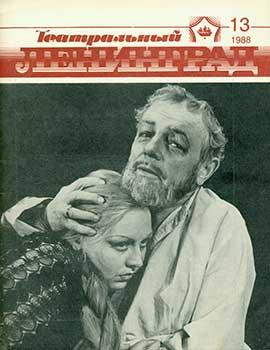 Seller image for Teatral'nyj Leningrad. Ezhenedel'nye programmy teatrov. No. 13 - 1988 goda = Leningrad Theaters. Periodical. Issue n. 13, 1988. for sale by Wittenborn Art Books