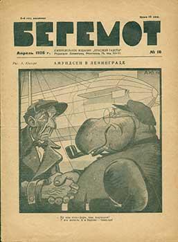 Imagen del vendedor de Pushka : Begemot. No. 16, aprel' 1926. Ezhenedel'noe Izd. ?Krasnoj Gazety? = Begemot: Weekly Periodical. Number 16, April 1926. a la venta por Wittenborn Art Books