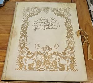 Seller image for Rubaiyat Of Omar Khayyam. 242/750 Vellum copy signed by Dulac. for sale by Langton Books