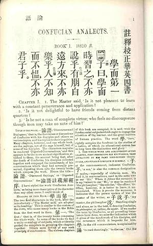 Seller image for zhu shi jiao zheng hua ying si shu; gu lu shu][Annotated Corrected Chinese-English Four Books; Gu Lu, Arranger] {The Four Books, Chinese Classics in English}[Great Learning; Moderation; Analects (of Confucius); Mencius] for sale by Joseph Valles - Books