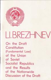 Imagen del vendedor de On the Draft Constitution (Fundamental Law) of the Union of Soviet Socialist Republics and the Results of the Nationwide Discussion of the Draft a la venta por Caerwen Books