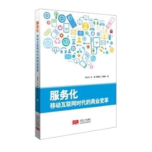 Immagine del venditore per Services: the mobile Internet era of business transformation(Chinese Edition) venduto da liu xing