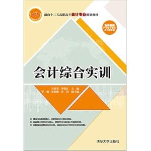 Immagine del venditore per Accounting training(Chinese Edition) venduto da liu xing