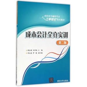 Image du vendeur pour Cost Accounting whole real training (second edition)(Chinese Edition) mis en vente par liu xing