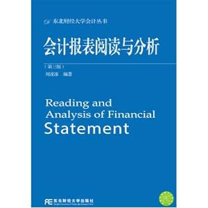 Immagine del venditore per Reading and Analysis of Financial Statements (third edition)(Chinese Edition) venduto da liu xing