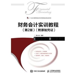 Imagen del vendedor de Financial Accounting Practical Guide (2nd Edition) (with the original documents)(Chinese Edition) a la venta por liu xing