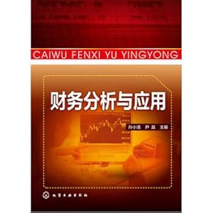 Image du vendeur pour Financial Analysis and Application(Chinese Edition) mis en vente par liu xing