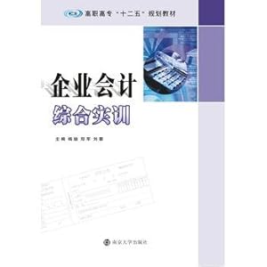 Immagine del venditore per Vocational(Chinese Edition) venduto da liu xing