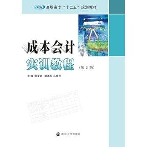 Image du vendeur pour Vocational(Chinese Edition) mis en vente par liu xing