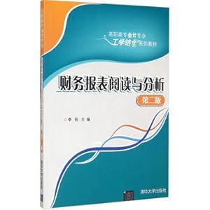 Immagine del venditore per Reading and Analysis of Financial Statements (Second Edition)(Chinese Edition) venduto da liu xing