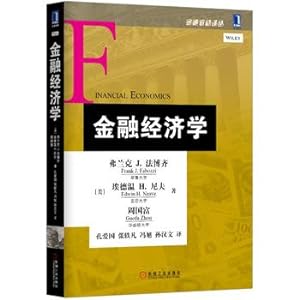 Image du vendeur pour Financial Economics(Chinese Edition) mis en vente par liu xing