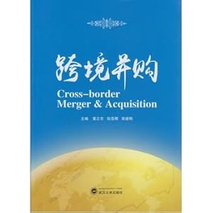 Seller image for Cross-border mergers and acquisitions(Chinese Edition) for sale by liu xing