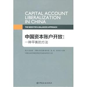 Image du vendeur pour Chinese Capital Account Liberalization: a balanced approach(Chinese Edition) mis en vente par liu xing