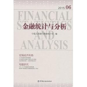 Imagen del vendedor de Statistics and Analysis of Financial 2015.06(Chinese Edition) a la venta por liu xing