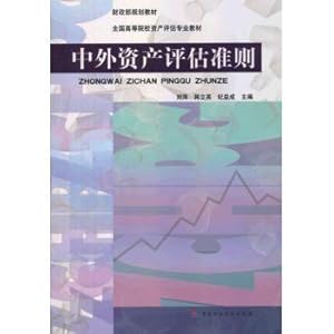 Immagine del venditore per FOREIGN Valuation Standards(Chinese Edition) venduto da liu xing